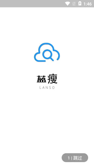 蓝瘦 - 蓝瘦蓝奏云资源搜索神器 Hero图